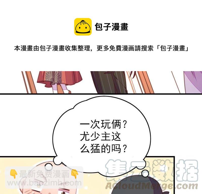 第127话 逢场作戏32