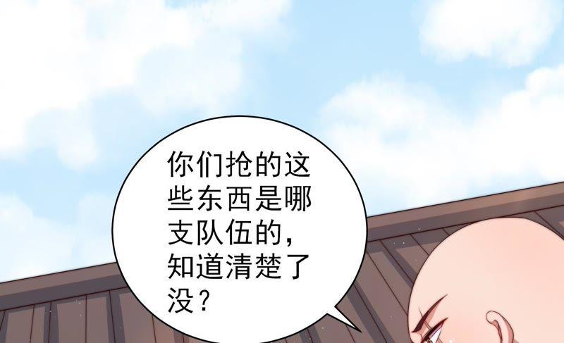 第127话 逢场作戏37