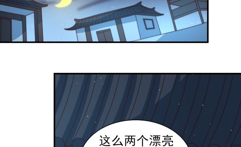 第127话 逢场作戏43