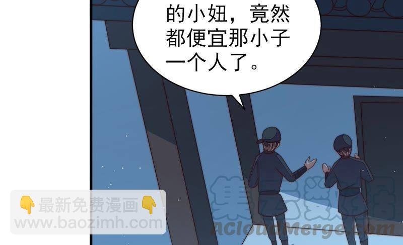 第127话 逢场作戏44