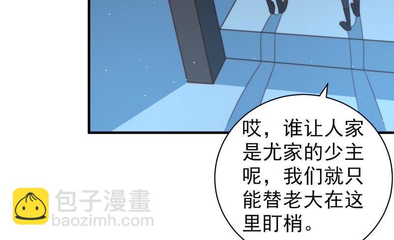 第127话 逢场作戏45