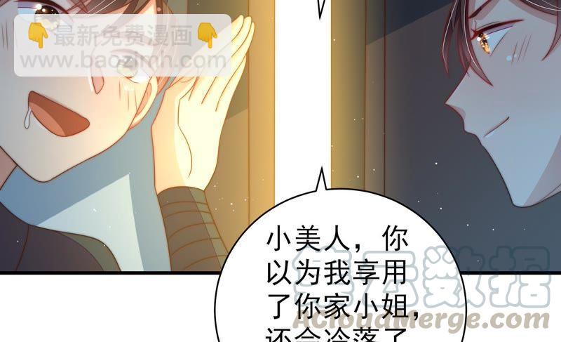 第127话 逢场作戏48