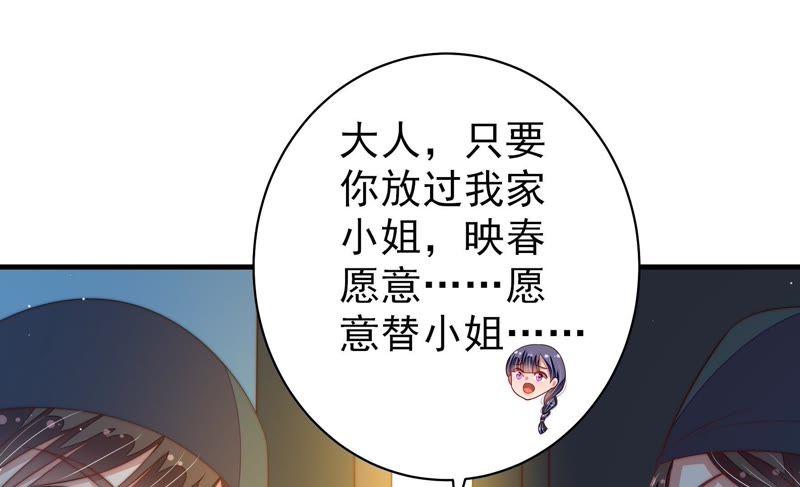 第127话 逢场作戏51