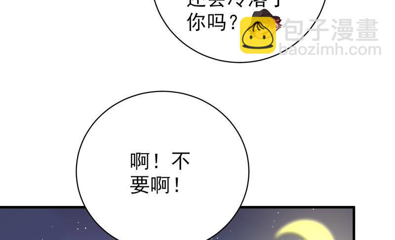 第127话 逢场作戏53