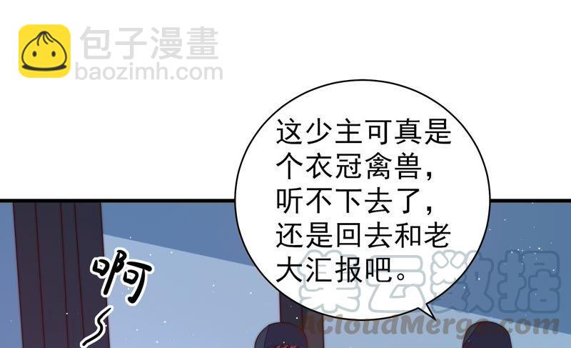 第127话 逢场作戏56