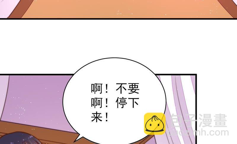 第127话 逢场作戏59
