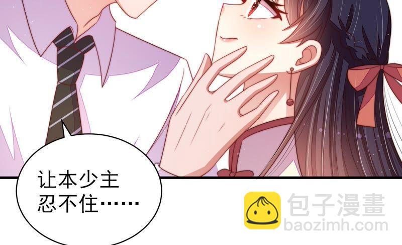 第127话 逢场作戏6