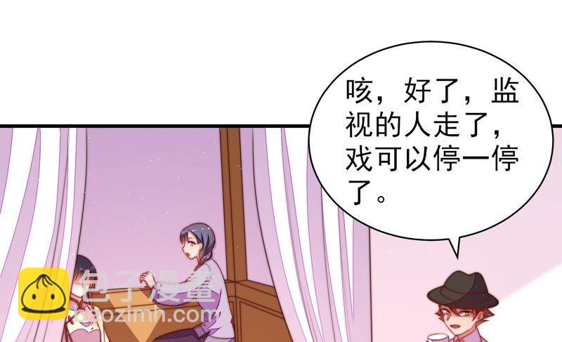 第127话 逢场作戏62