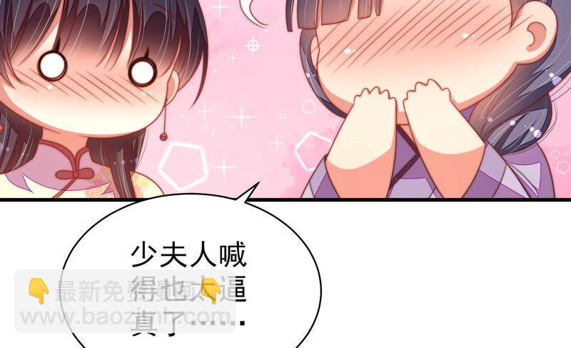 第127话 逢场作戏65