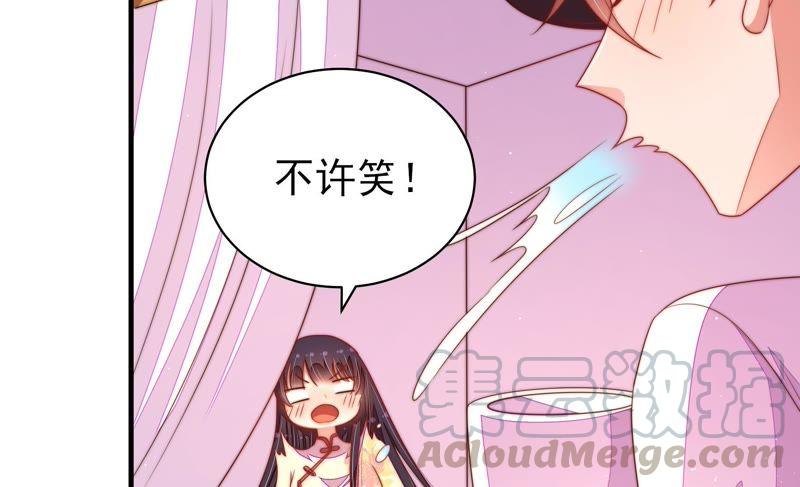第127话 逢场作戏68