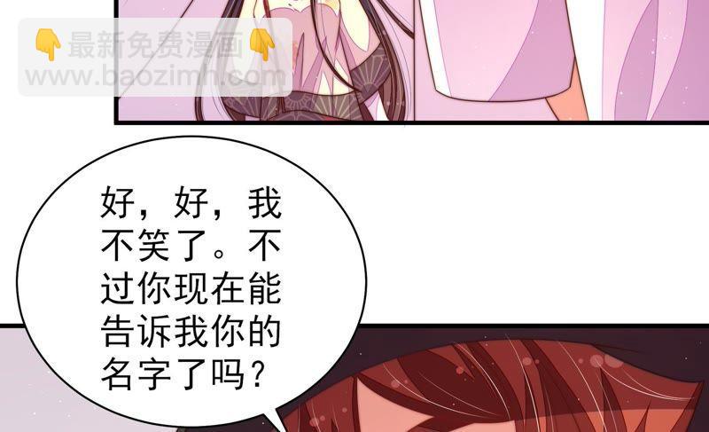 第127话 逢场作戏69