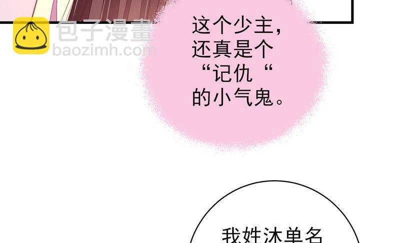 第127话 逢场作戏75