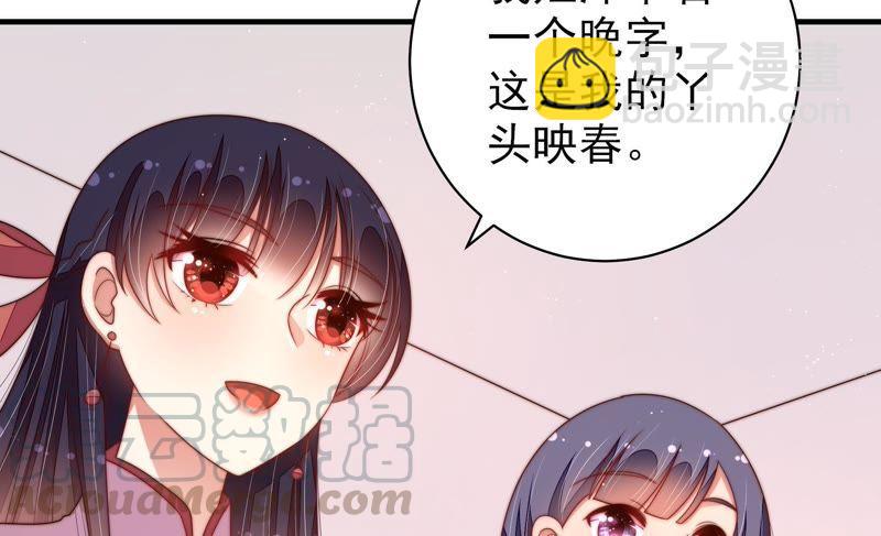 第127话 逢场作戏76