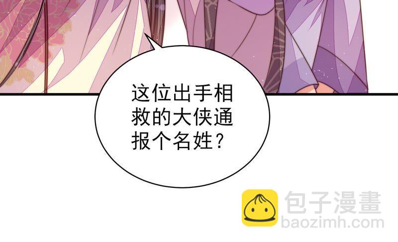 第127话 逢场作戏78