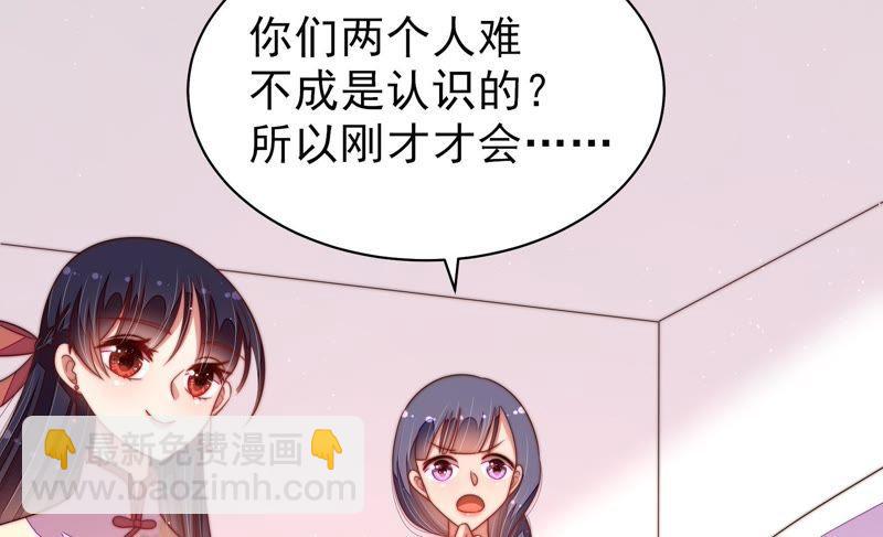第127话 逢场作戏82