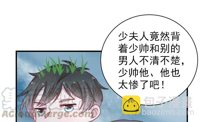第127话 逢场作戏84