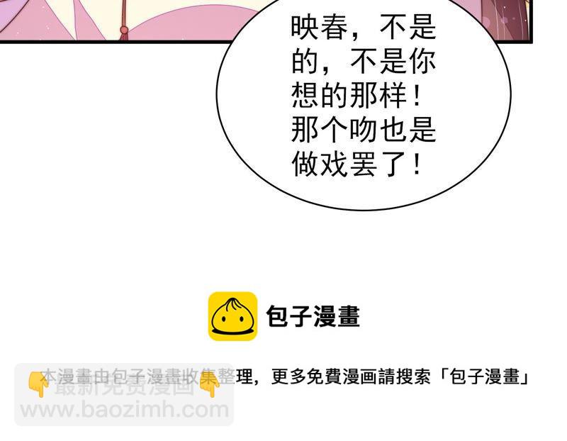 第127话 逢场作戏93
