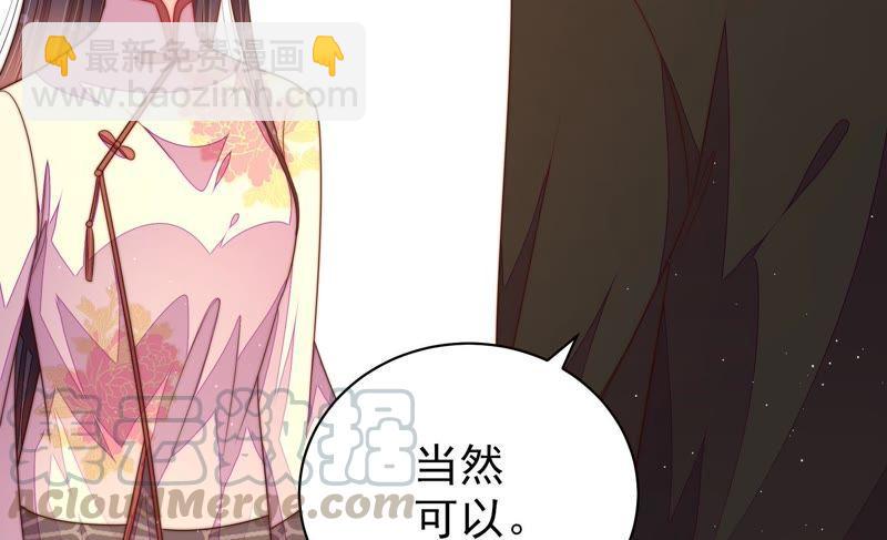 第128话 脱困（上）12