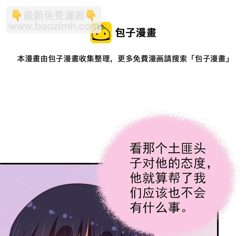 第128话 脱困（上）14