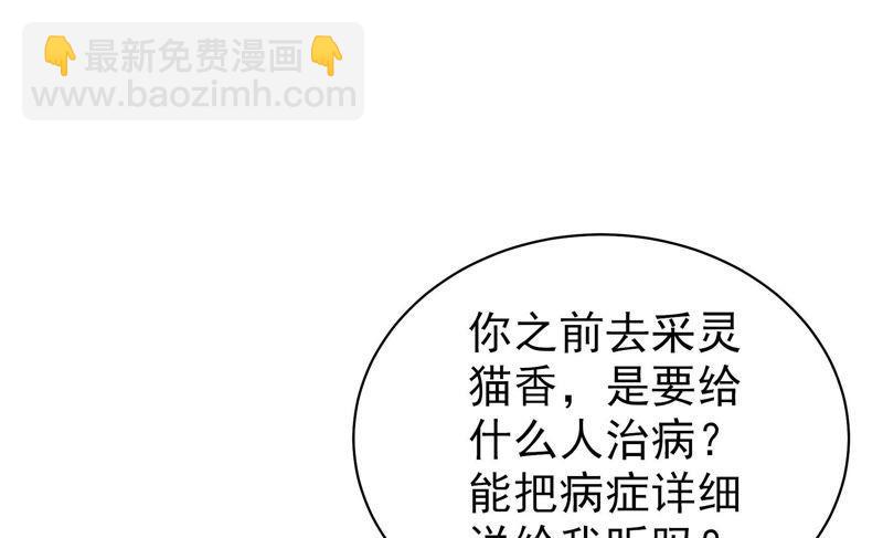 第128话 脱困（上）17