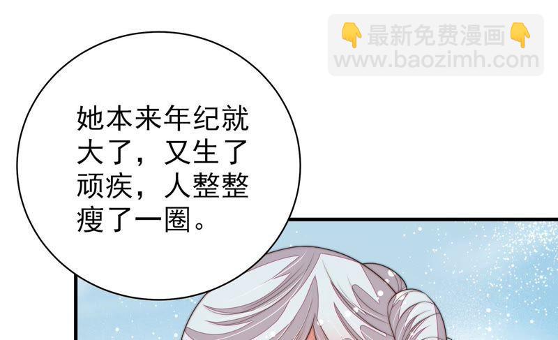 第128话 脱困（上）21