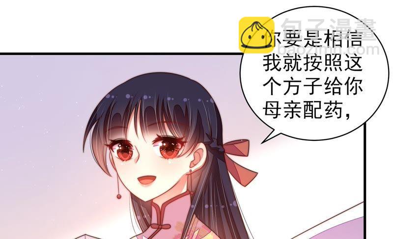 第128话 脱困（上）27