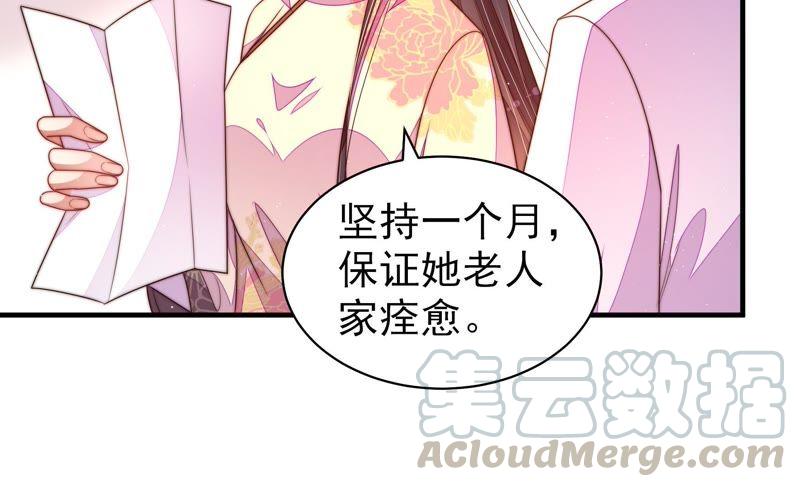 第128话 脱困（上）28