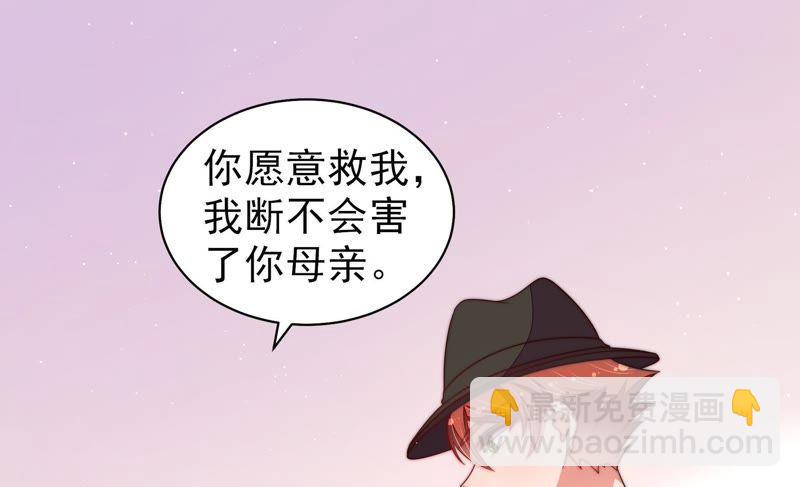 第128话 脱困（上）31