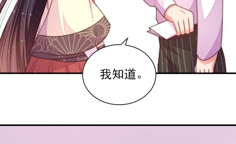 第128话 脱困（上）33