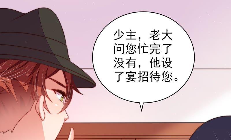 第128话 脱困（上）34