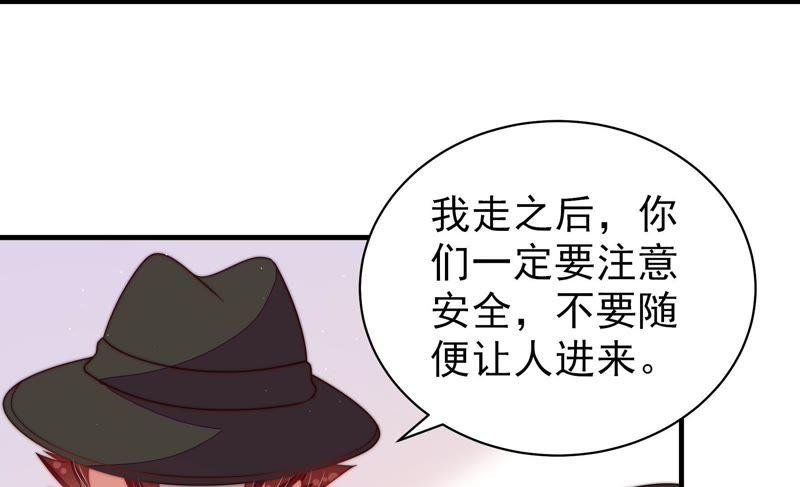 第128话 脱困（上）37