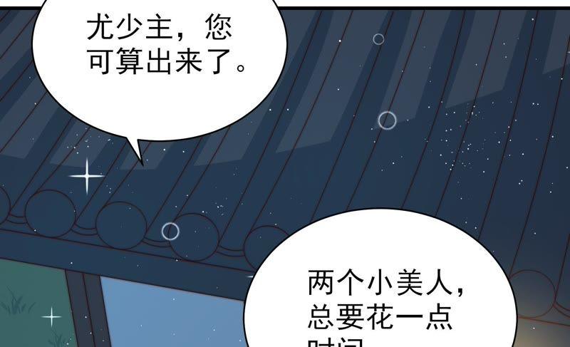 第128话 脱困（上）45