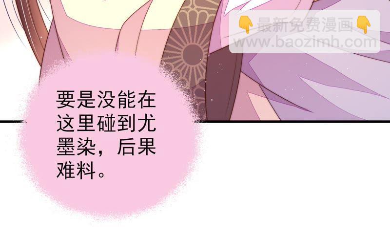 第128话 脱困（上）54