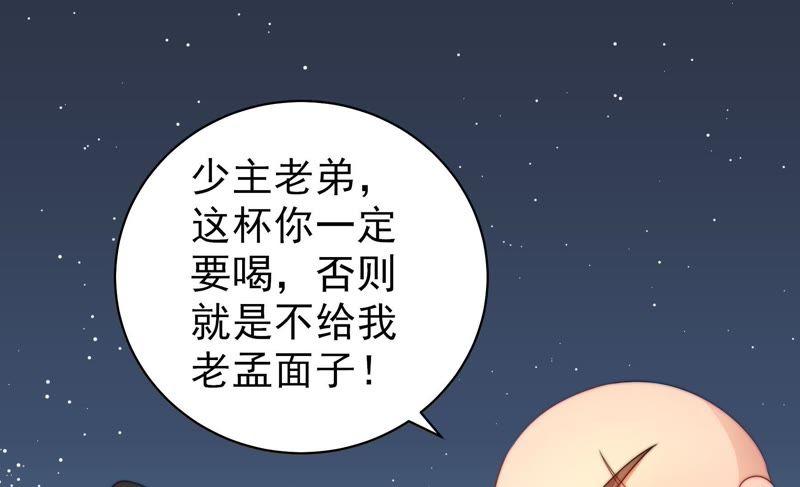 第128话 脱困（上）59