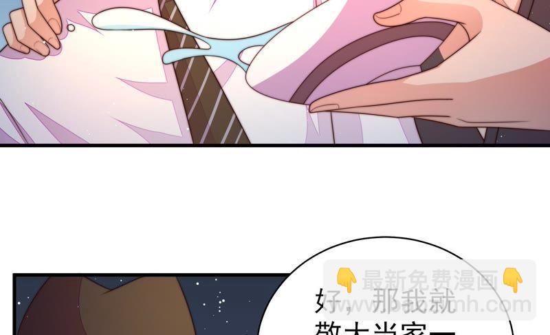 第128话 脱困（上）61