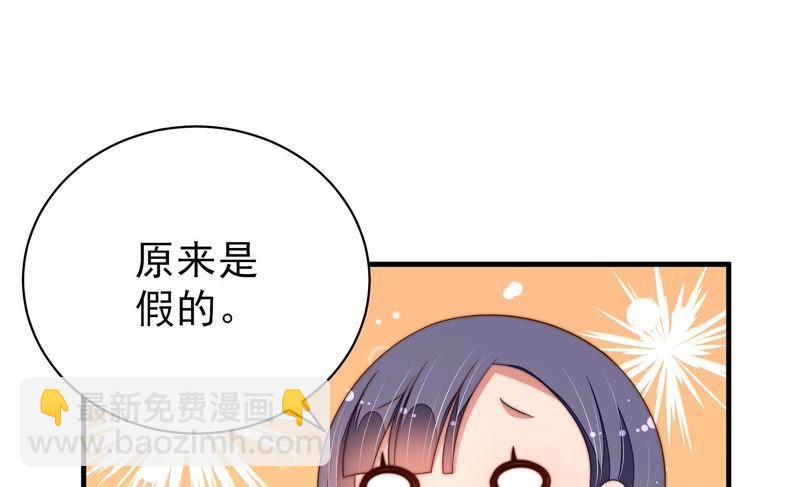 第128话 脱困（上）9