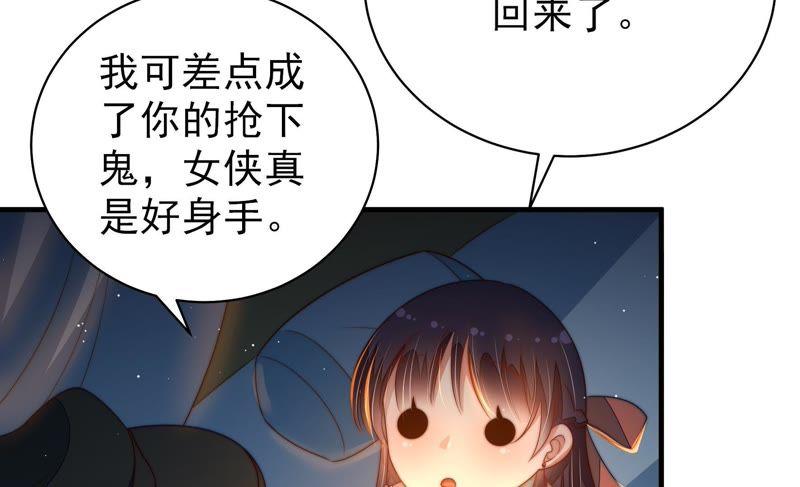 第128话 脱困（上）90