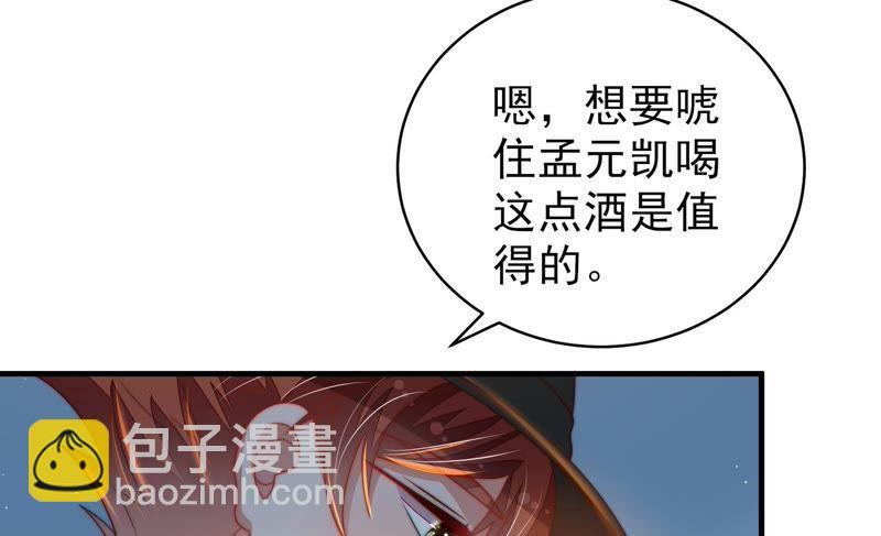 第128话 脱困（上）95