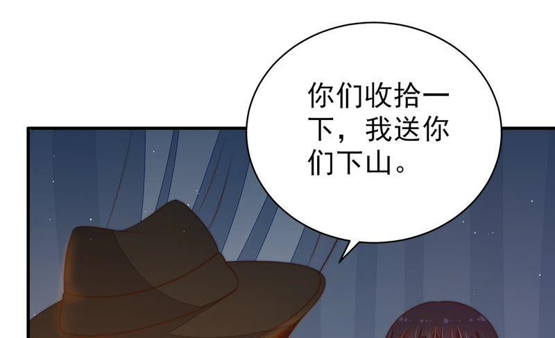 第128话 脱困（上）98