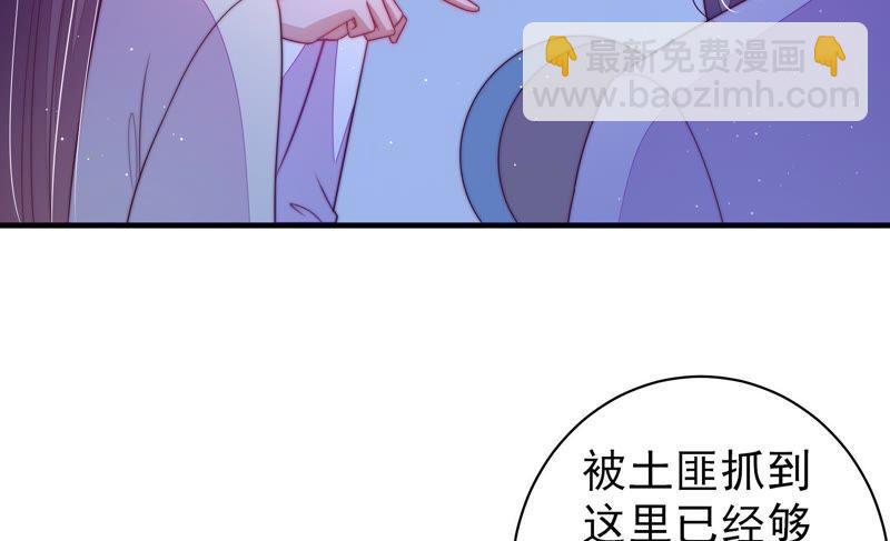 第129话 脱困（下）17