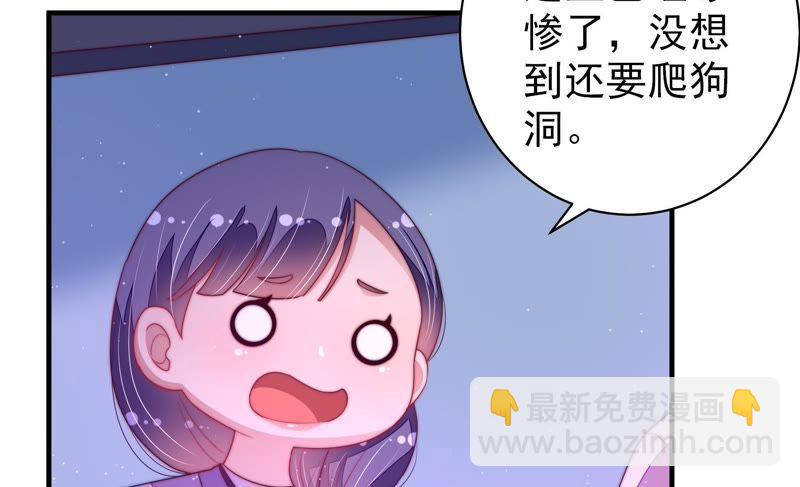 第129话 脱困（下）18