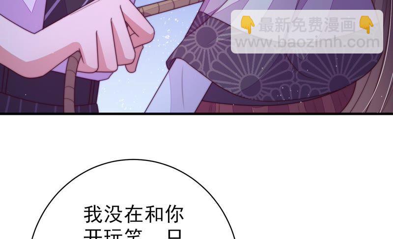 第129话 脱困（下）53
