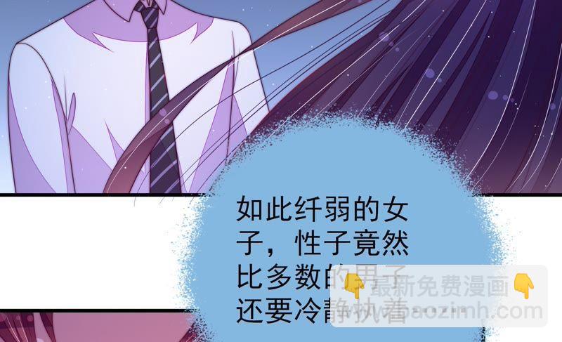 第129话 脱困（下）58
