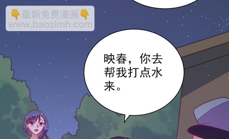 第129话 脱困（下）81