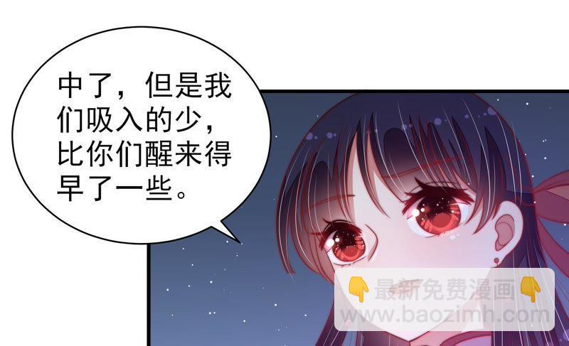 第129话 脱困（下）89