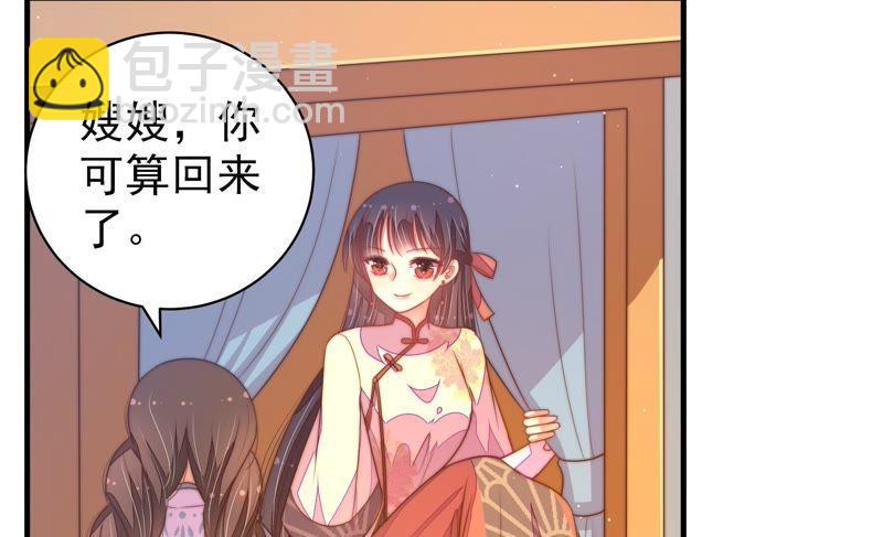 第130话 电话粥11