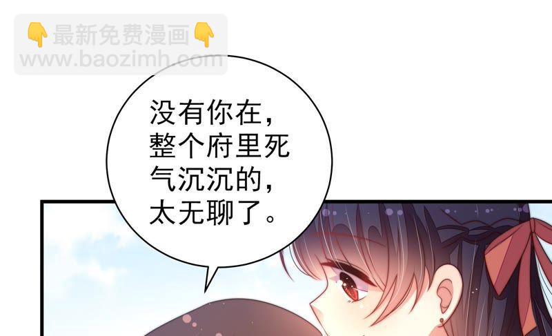 第130话 电话粥14