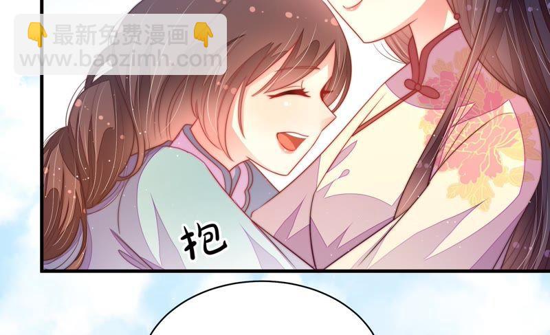 第130话 电话粥15