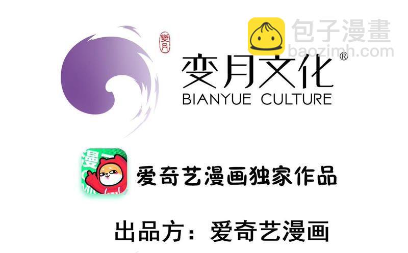 第130话 电话粥2
