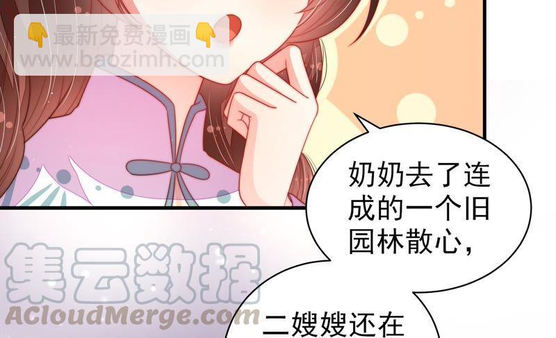 第130话 电话粥20